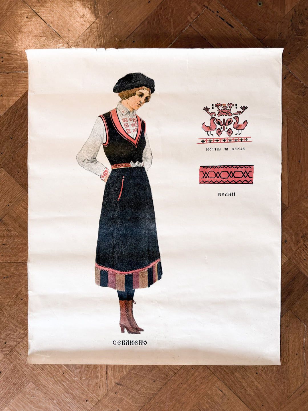 1930s Bulgarian Vintage School Uniform Mockup Two