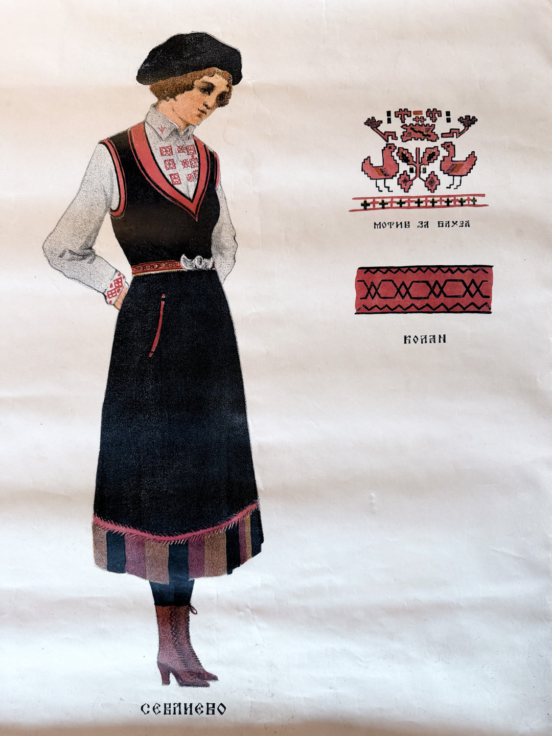 1930s Bulgarian Vintage School Uniform Mockup Two
